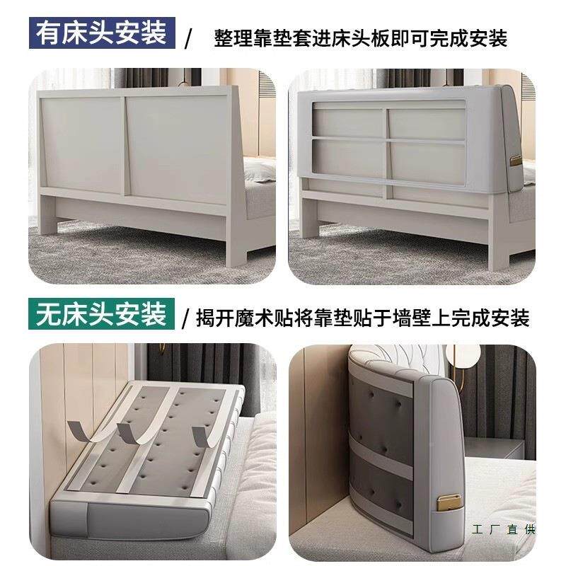 床头F5M9H65M软包靠背靠垫靠枕床榻米榻床上自靠背垫套罩新款粘高