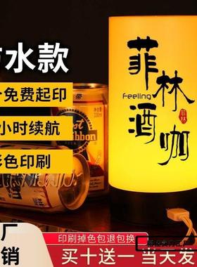 充号电IRB酒吧台灯剧本杀码灯餐厅清吧露户外夜市营摆摊桌灯氛灯