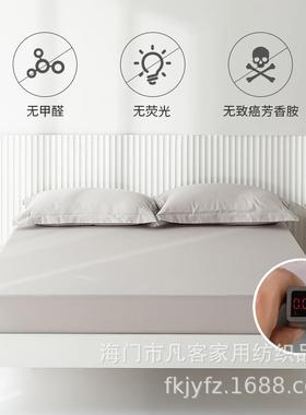 厂家纯FPB0002直销床笠床罩棉.8m席梦思保护1套床垫套圆床澳大利