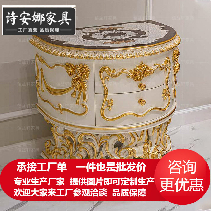 欧式实木床头柜法式奢华雕花卧室边柜储物柜意大利大户型家具
