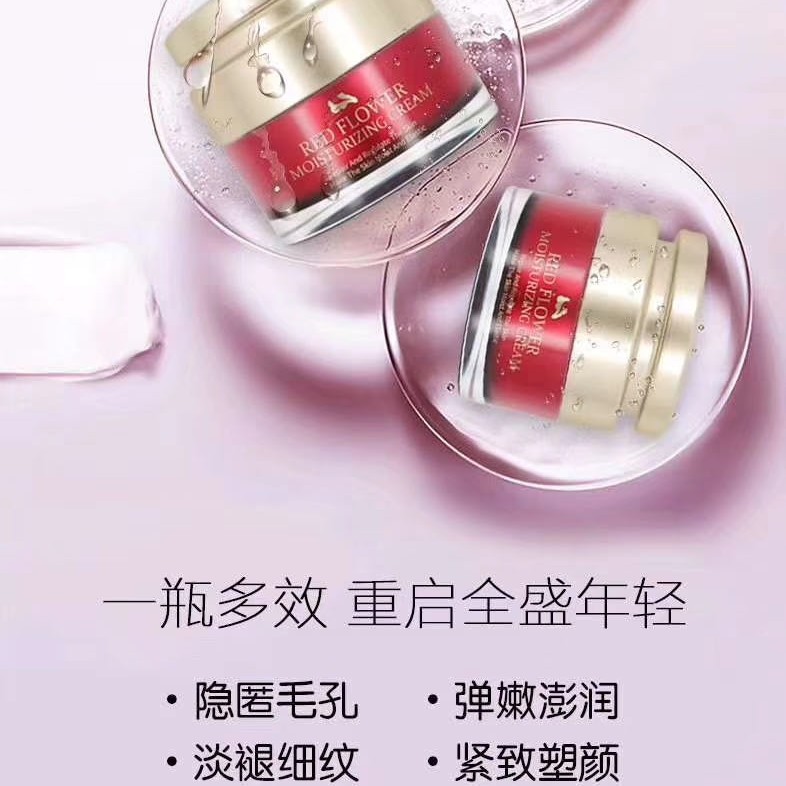 草本滋润水凝霜舒缓去黄方冠杨氏