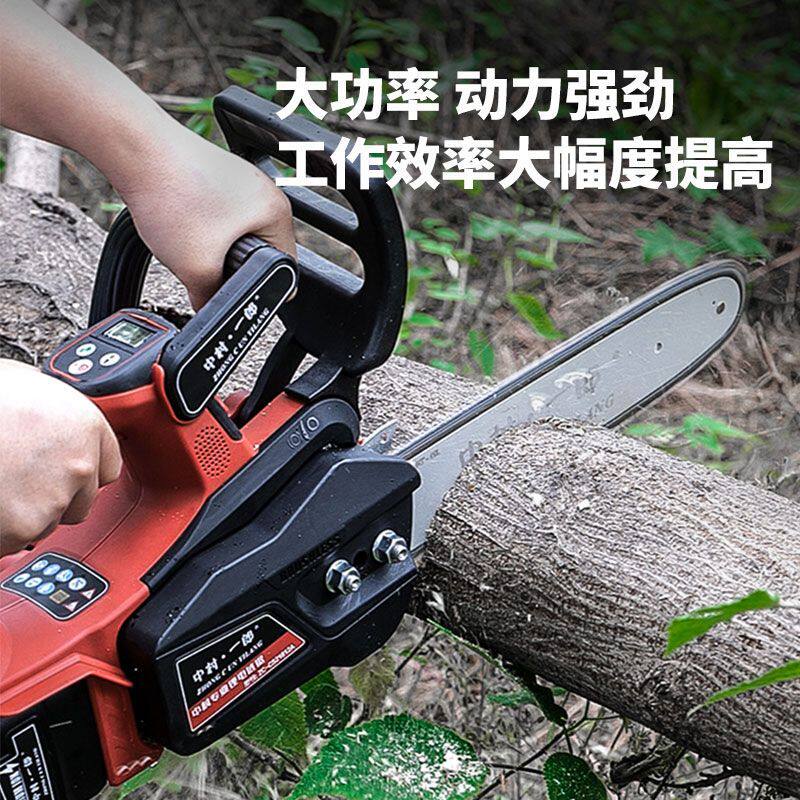 中村一郎锂电电链锯充电式园林果树修枝锯家用小型手持式电动手锯图片