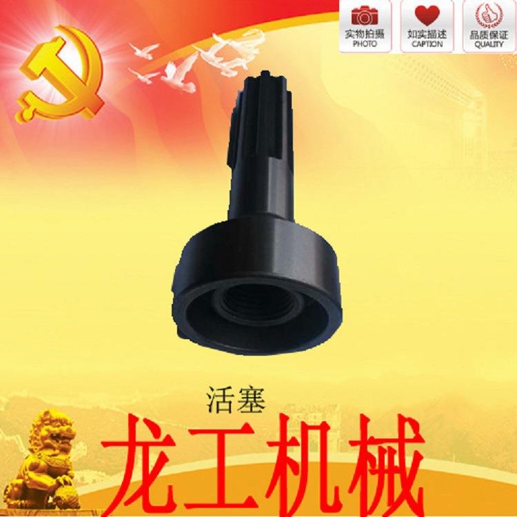 【凿岩机配件】天YT28凿岩水大神YT28凿岩机风凿活塞动力岩机活塞
