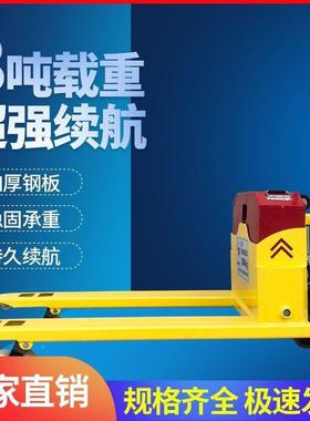 2吨34吨锂全自动牛液压地手动小JIM型电吨池工地托盘搬越野电动叉