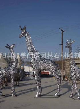 不锈创意鹿2786镂空鹿梅花鹿不锈钢雕几塑钢镂空动物何字体鹿