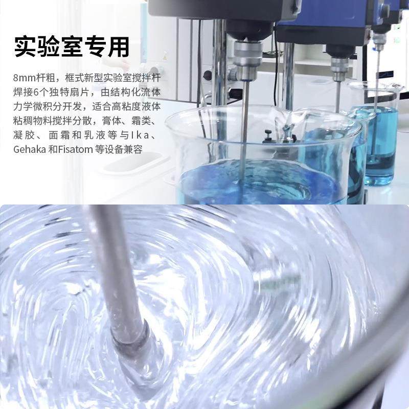 燎精框式50/6密实验室科研桨搅工拌杆304/316不锈高粘度框式搅拌,文具电教/文化用品/商务用品,教学仪器/实验器材,淘宝优惠券,粉丝福利购,淘宝优惠卷