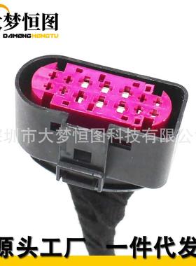 汽9车14针氙气大灯接头适配器线缆适用途大众途锐85647观萨特奥帕