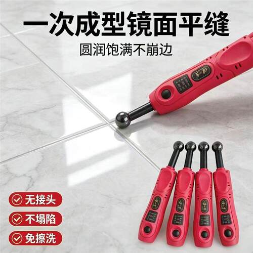装修美缝留一手热压平缝