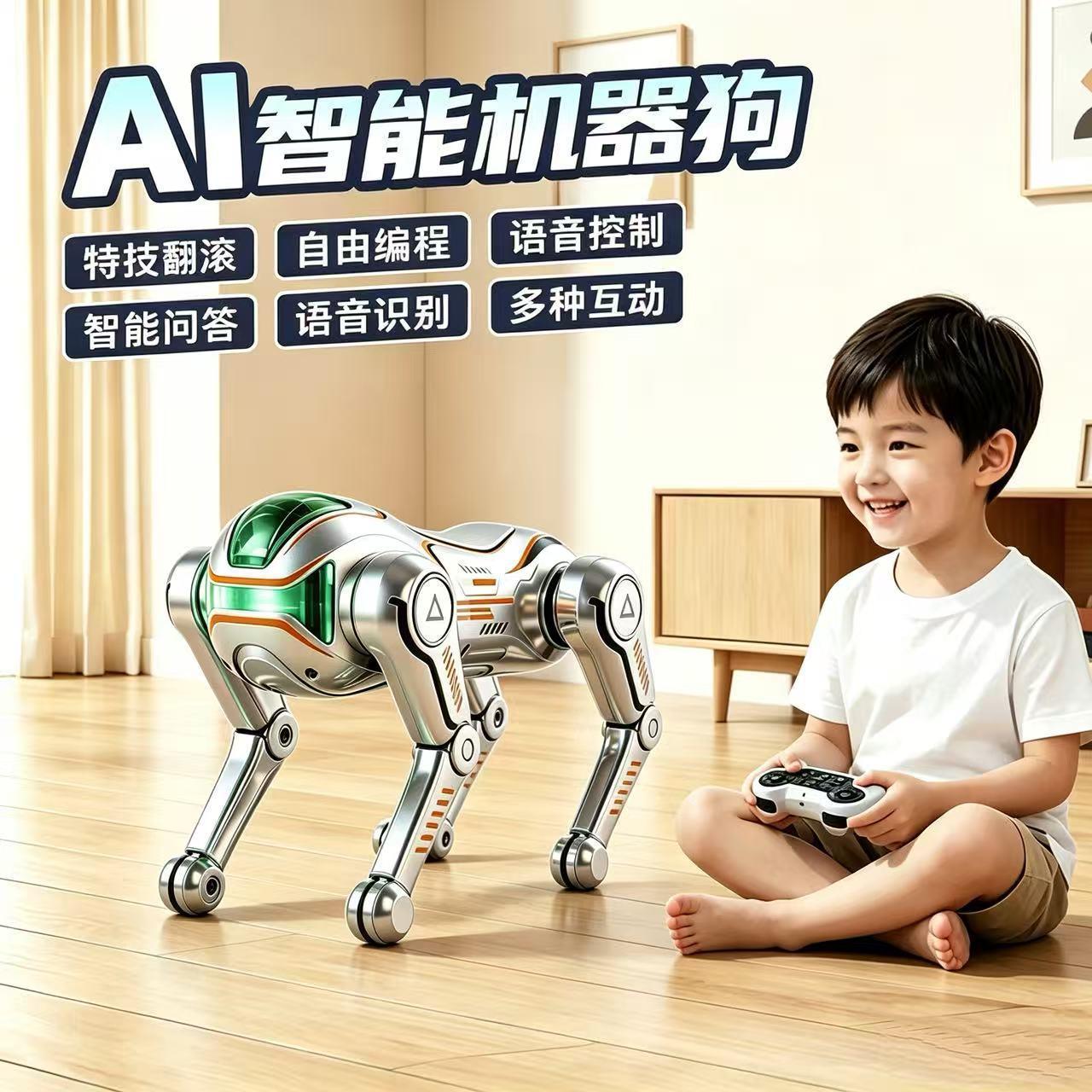 新款AI智能机器狗儿童遥
