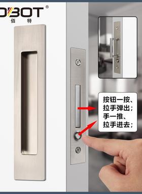 口袋门拉手移门门隐藏按弹拉手厨房门联动推拉暗手嵌入式91152拉