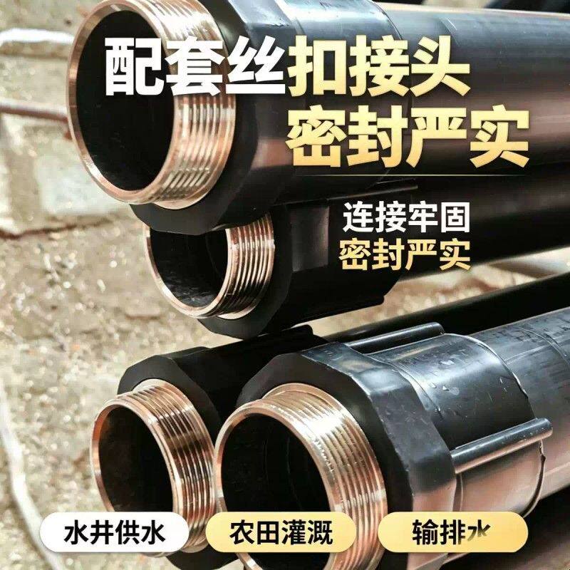 国标高压热熔深井下井泵管 农田灌溉潜水泵上水管农用塑料扬水管