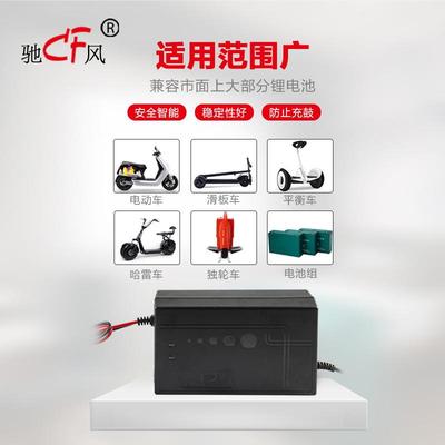 THI锂电池锂电池组充器20A防短恒路反接保护电充电恒器流压充电器