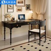 天纵写法式 复古全实木学38020书家用办公桌白蜡木卧室电桌脑桌生