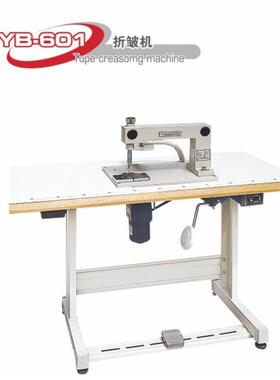 供应机601601折皱机鞋面折皱折机紧工业缝纫拉皱机