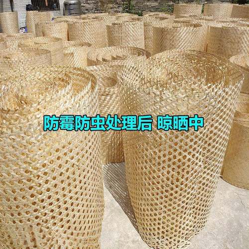 修LYD吊顶竹席镂空装竹编墙装饰材料民宿农家子乐碳化竹装席手工