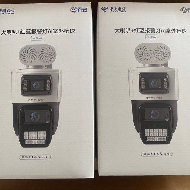 乔安JA-DX62大喇叭+红蓝报警灯室外球机天翼视联版室外球机家用