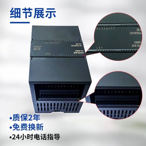 8路模拟量采集模块4-20mA转485电流信号输入隔离模块HK-8AI工业级