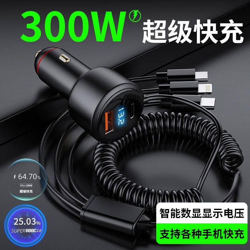 车载充电器点烟器超级快充转换插头汽车车充2025新款一拖三
