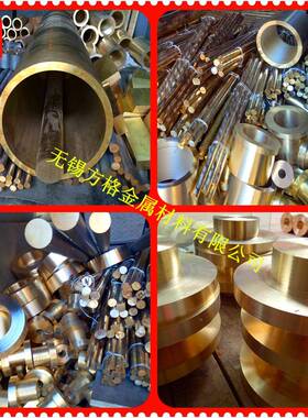 现货供应铜青QSQN10-1锡SN10-1锡青铜板锡青铜棒青铜EUK铜棒