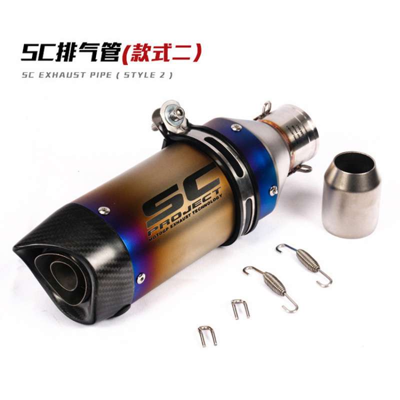 摩托跑车kawasaki 250 300 yamahaR3 R25 黄龙600改装SC排气管