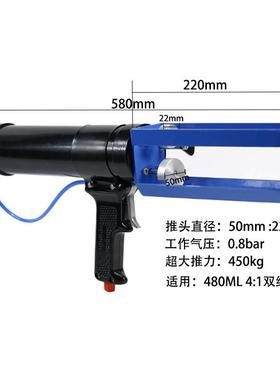 气胶动双组份胶枪组角胶枪卫士胶57805B枪混A合打枪气动胶枪