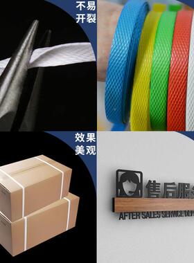 全厂家P供应机1208用黄色P打包带自打包带半动自动机用熔断捆扎带