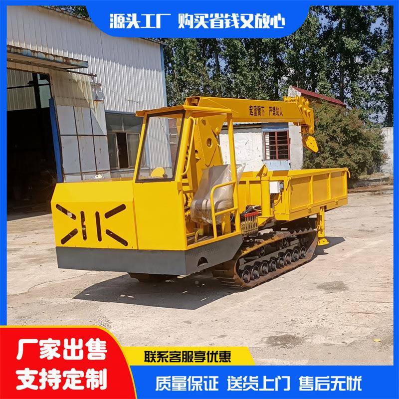 吊全地形履带车行走QGU车吨履带随车吊6履带爬爬吊橡胶底盘自备吊