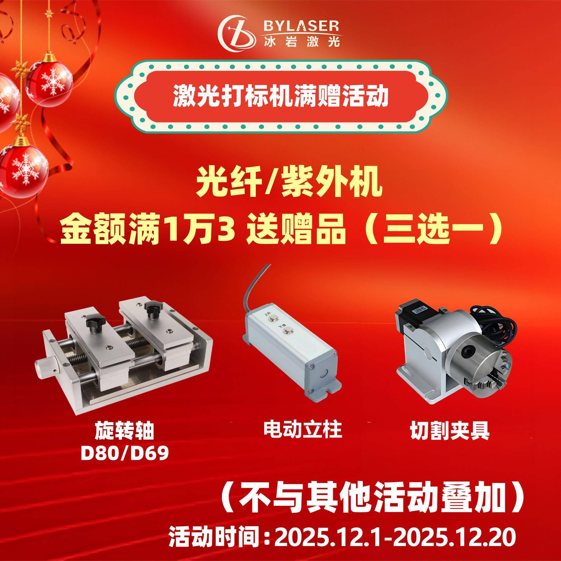 码PTMOPA激光打标机氧化铝打打黑不锈钢彩激J光刻字打HGZ机镭雕机