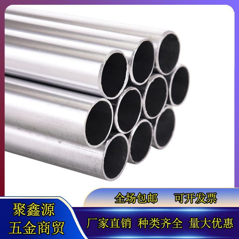 镀锌穿线管JDG/KBG穿线管金属穿线管强弱电预埋管电线保护套管