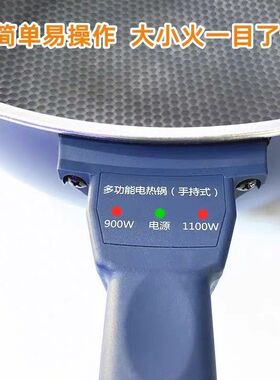 冠群手持式电炒菜锅一体式多功能蜂窝不粘锅家用大容量电炒锅炒勺