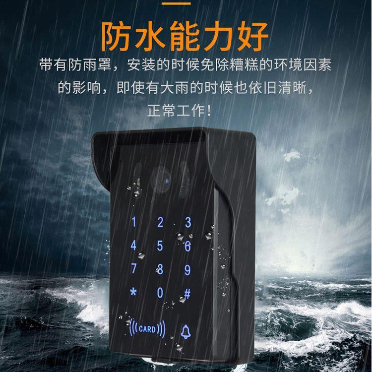 可视对讲门铃家用监控有线7寸高清视频别墅智能电子门禁系统
