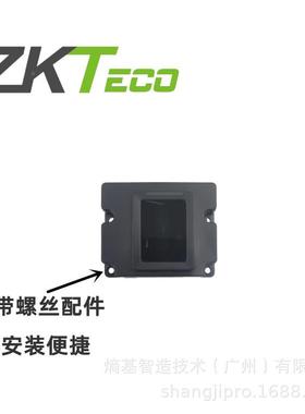 中指控Live2Live20M-集0M-DK指纹仪纹识别模组内嵌式指纹采安卓Wi