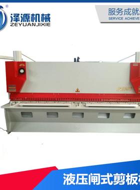 供应液压剪机板6钢×3200MD11数控剪板机BVT不锈剪板机