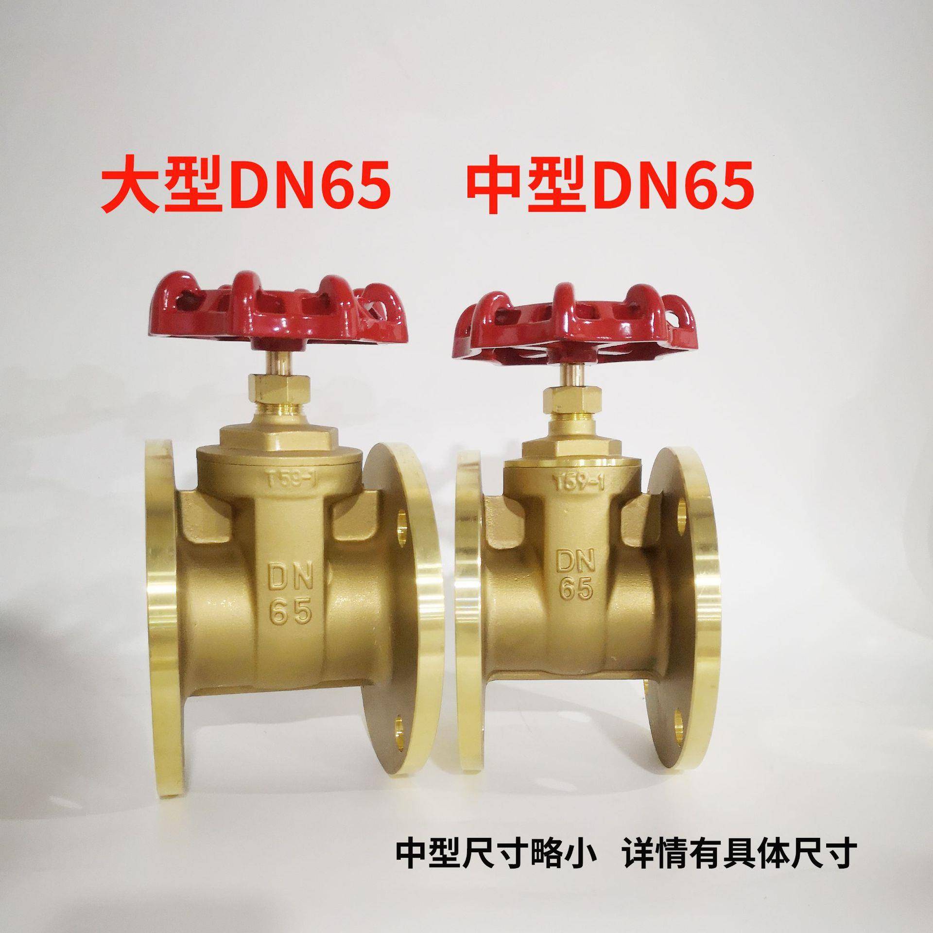 黄法兰阀Z45W-1型6T（轻87475）玉环阀门源头厂家DN15-DN闸3铜00