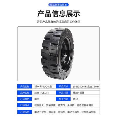 5供应20*5橡胶IZE实心轮胎弹性天然橡胶轮手推车工具车耐前磨7轮