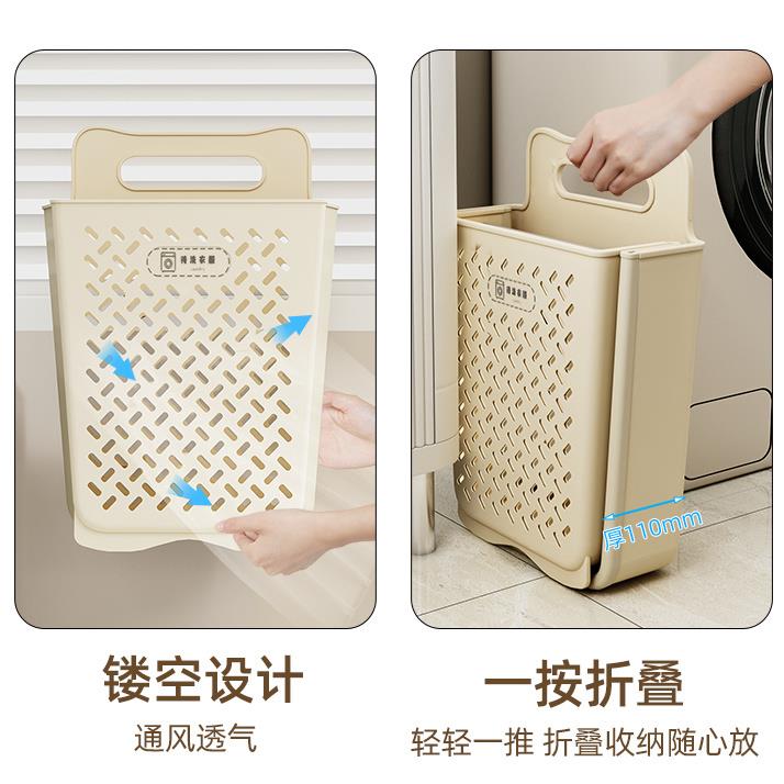贝凯脏衣篓家用洗衣篮壁