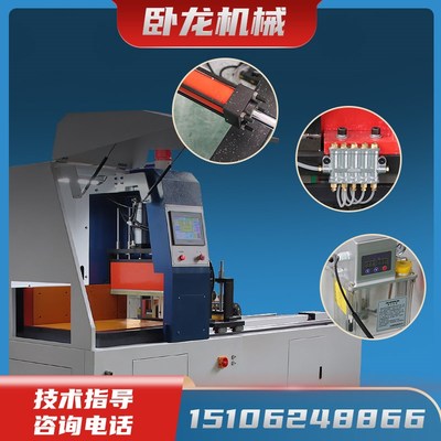 全自动505eCNC切铝机横向进刀型材铝棒切割机高精度镜面整机保包