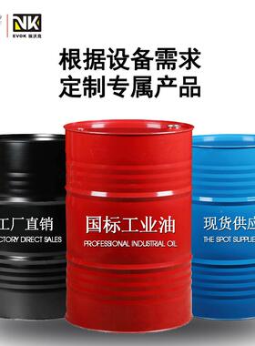 辽宁家工业油厂极抗氧防114锈汽轮6机油L-T压SE32468透平油