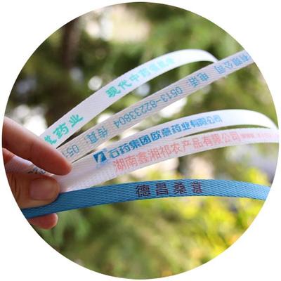 永胜家销机用印字全厂动热熔捆扎带多直自336用于纸箱包装打包带