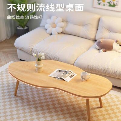茶几小桌桌客厅家用简约现代茶桌创意小户型云朵茶几简易阳96350