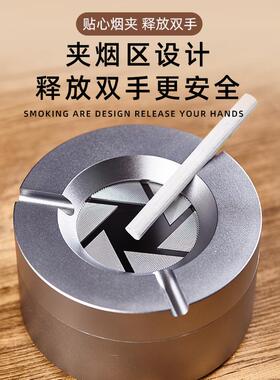 铝合金烟灰缸家用轻奢高级感旋JVA尚转式烟灰车载缸防风防异味时