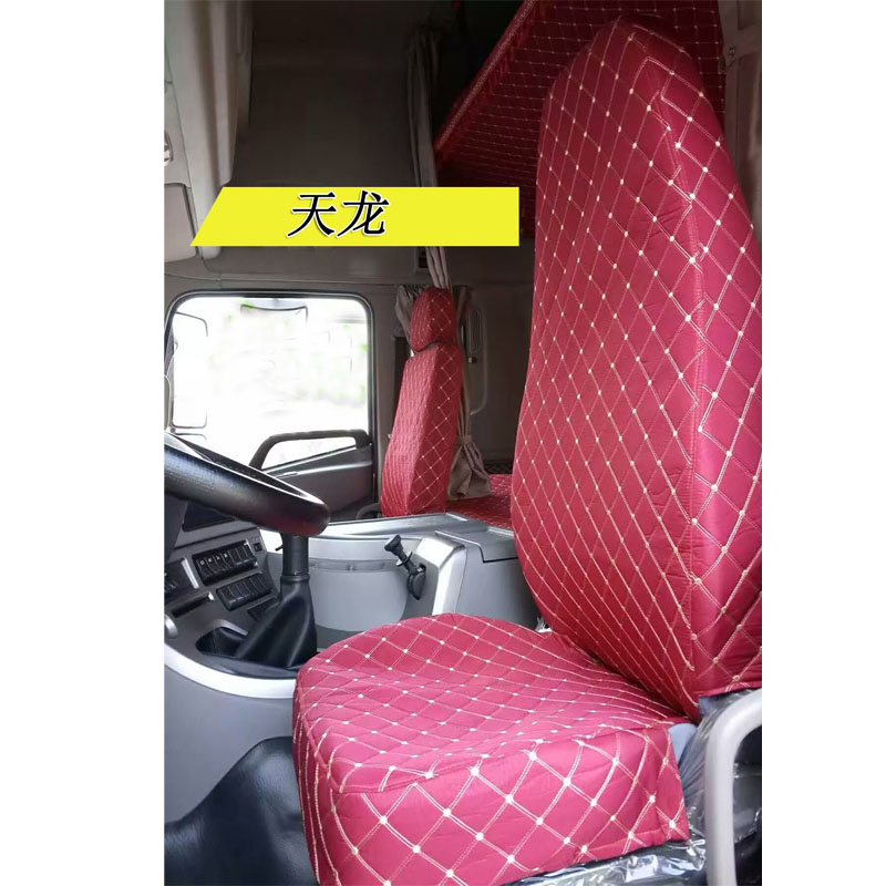 大货车适b用gtl est坐垫套专用豪沃东风天龙座垫套领航解放j6p座