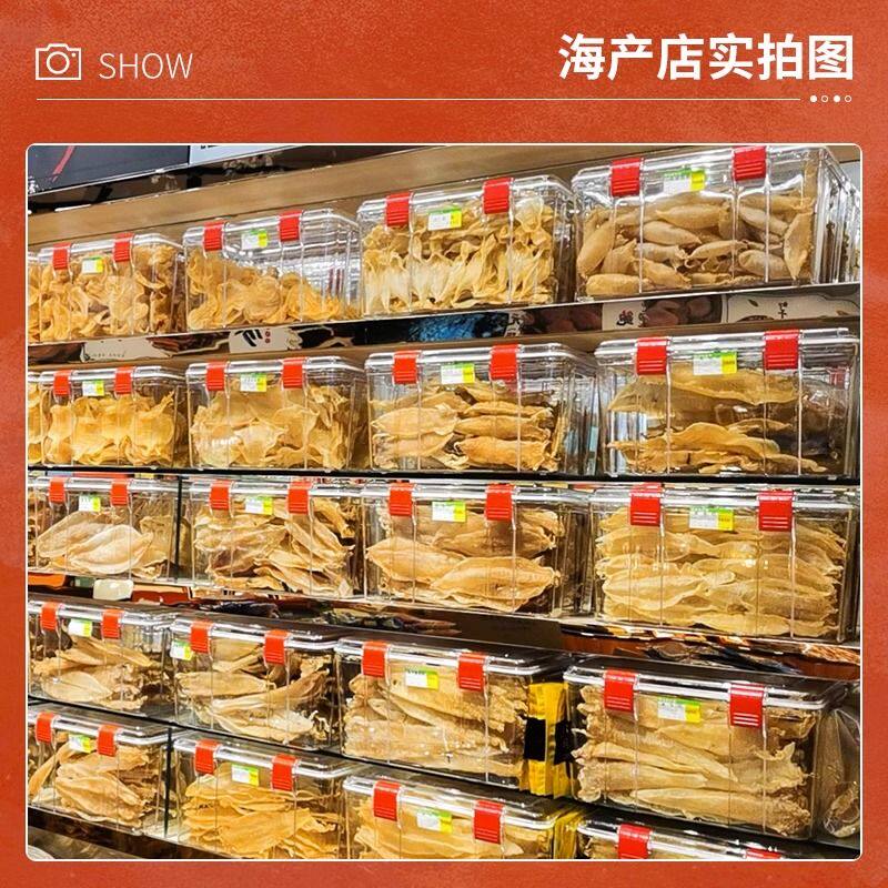 防潮密封罐大容量陈皮储存罐鱼花胶食品级药材罐透明收纳盒密封箱