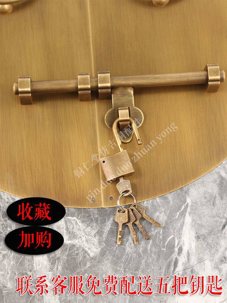 中式纯铜大门插销庭院户外门锁别墅寺庙门环把手简约门锁仿古门栓