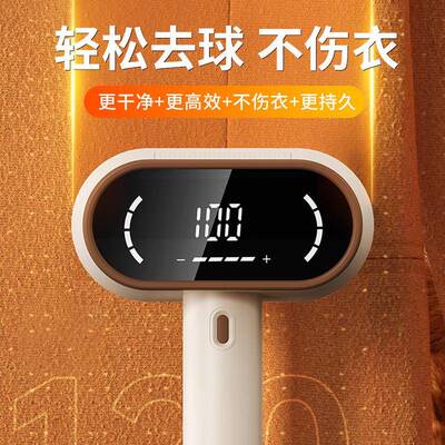 爆款器去球修式理衣服起球剃毛毛器剃球机充电双头毛球修759剪器