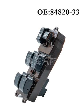 8482-3317适用于丰田开威084820-0K驰汽车车窗关玻0璃控制器84820