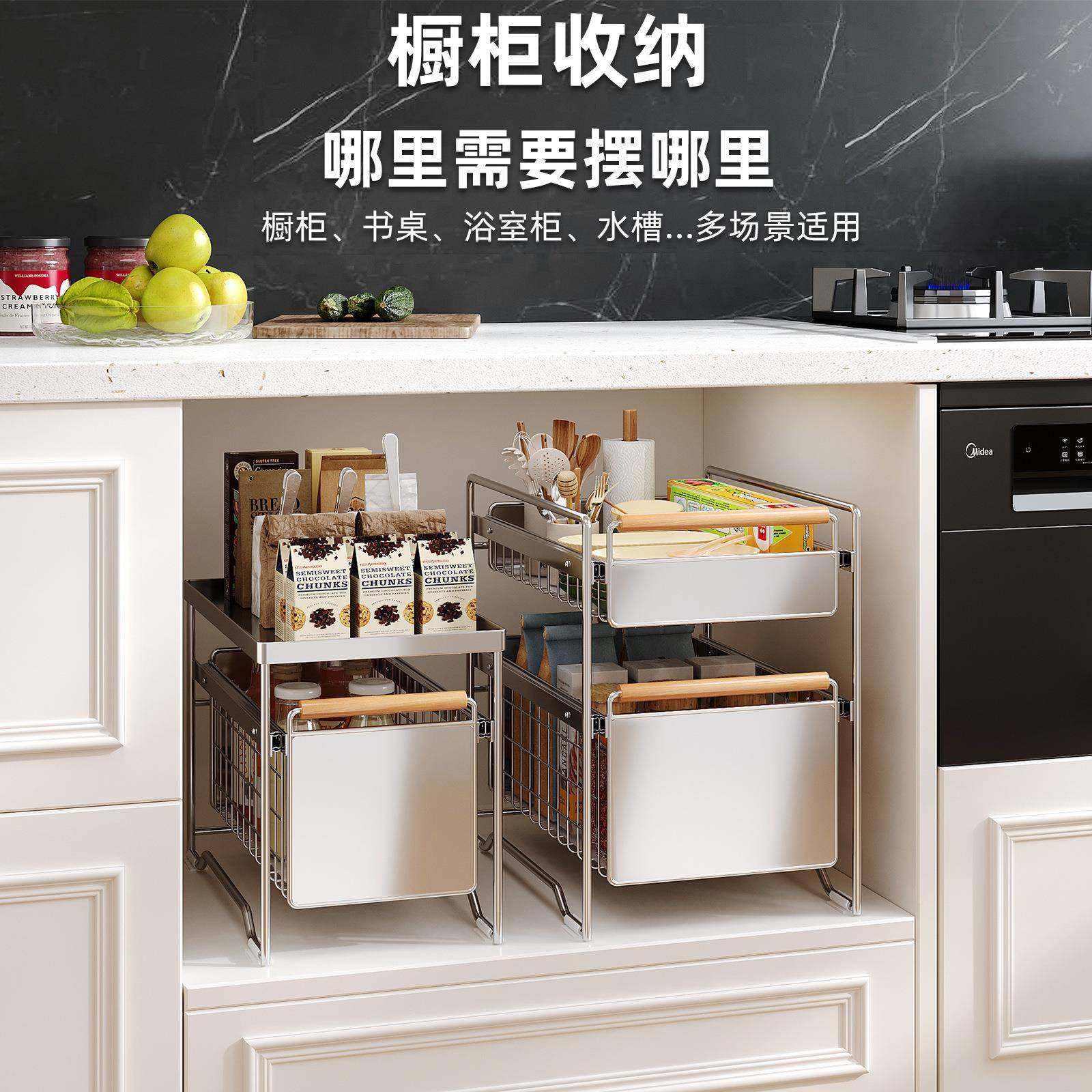 不锈钢厨房拉抽式置物架多能功碗碟调料收无品牌/纳分层架下槽橱,基础建材,脚轮/万向轮,淘宝优惠券,粉丝福利购,淘宝优惠卷