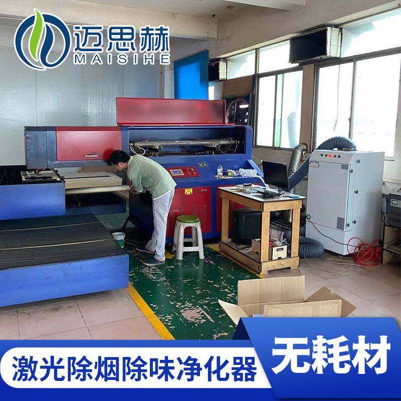 光切割雾机木板净化器无耗材工业烟尘过滤器等离NTY子除烟烟机除