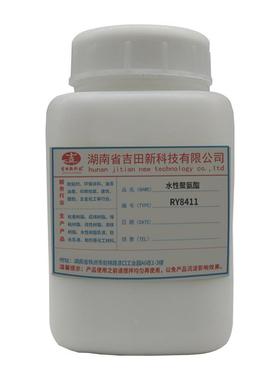 1吉田性聚RY8411氨水酯树脂162高硬度耐油磨地坪涂料印刷4墨胶粘