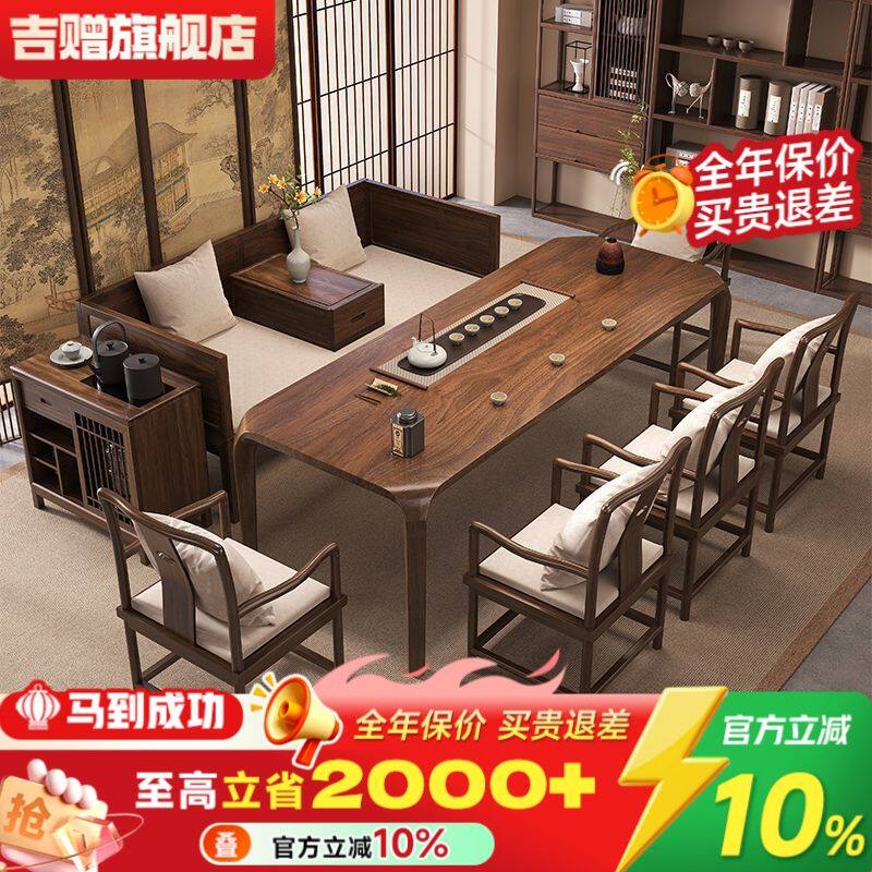 去客厅化罗汉床茶桌罗汉床茶桌椅组合罗汉床2026新款沙发茶桌组合